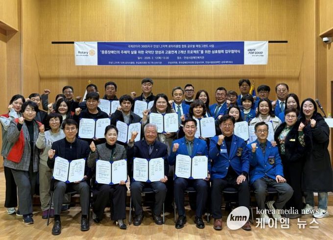 한길복지재단 안성1,2지역 10개 로타리클럽과 업무협약 체결