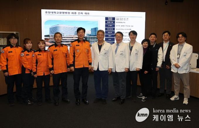 광명소방서-중앙대학교 광명병원, 생명 보호 위한 기관장 간담회 개최