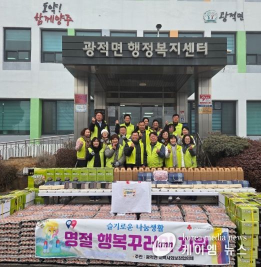 양주시 광적면 지역사회보장협의체, ‘슬기로운 나눔생활’ 꾸러미 전달