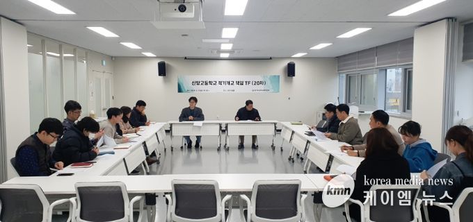 신양고등학교 적기개교 책임 TF(20차) 회의