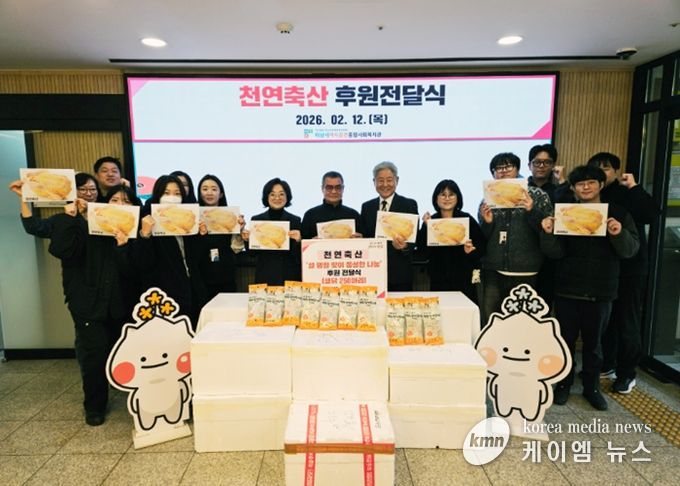 천연축산, 하남시미사강변종합사회복지관에 설 명절 맞이 생닭 250마리 후원