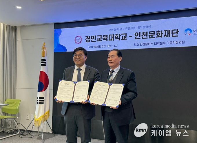 인천문화재단, <인천미술은행 개방형 수장고> 개소