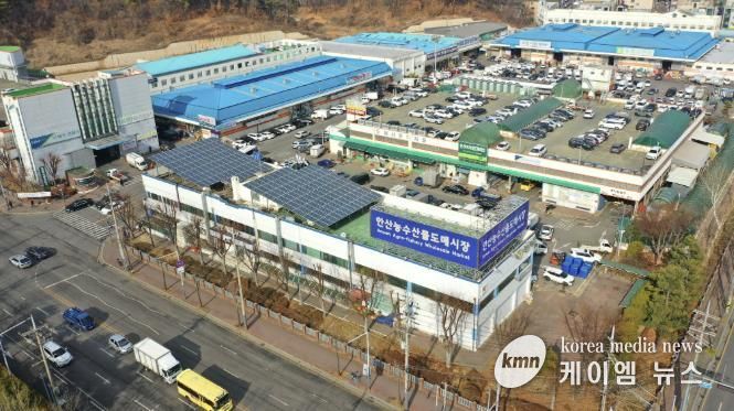 농수산물도매시장 전경.