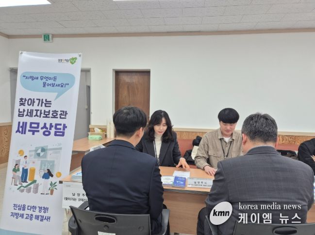 남양주시, 지방세 고충 해결사! ‘찾아가는 납세자보호관’ 본격 운영