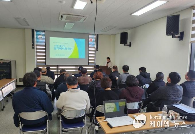 공공(학교)급식 위생·안전 통합교육
