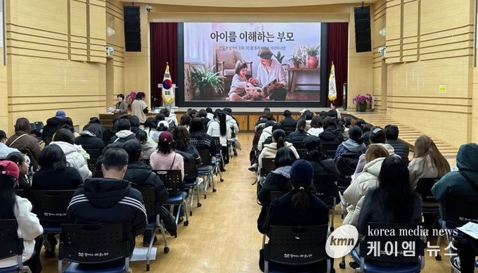 지난 21일 시청 대회의실에서 '2026년 드림스타트 사업설명회 및 부모교육'이 진행 중이다.