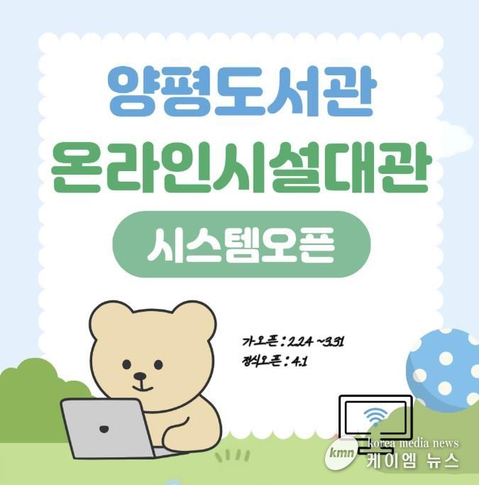 온라인 대관 홈페이지 카드 뉴스