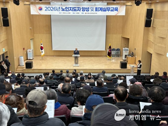 예산군, 2026년 분회별 노인지도자 양성 및 회계교육