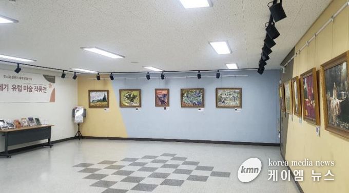 도서관 갤러리 세계명화 전시 사진