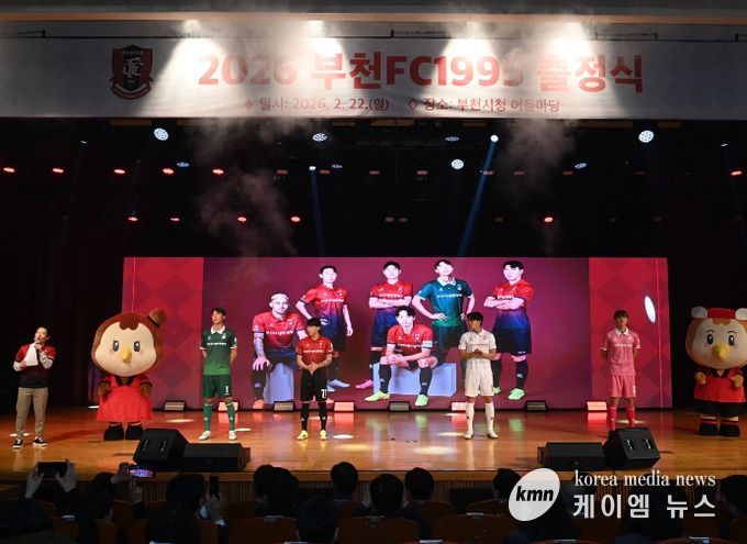 부천FC1995의 2026시즌 홈·어웨이 경기용 유니폼 4종이 공개됐다.