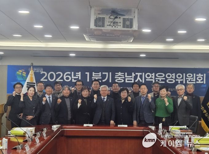 2026년 1분기 운영위원회