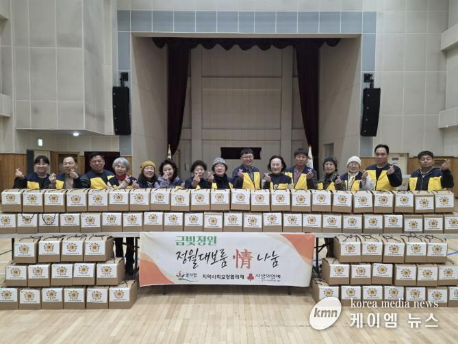 여주시 금사면지역사회보장협의체, 정월대보름 맞이 꾸러미 나눔