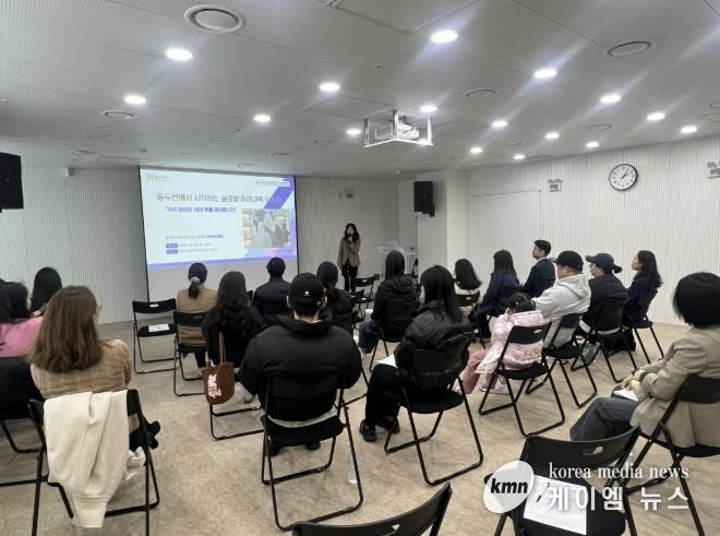 동두천시 글로벌인재교육센터, 2026년도 학부모 설명회 성료