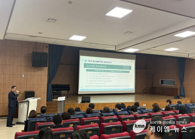 인천광역시교육청, ‘2026학년도 고등학교 교육과정 정책설명회’ 개최