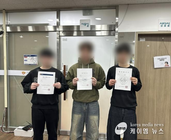 대학 합격증 사진