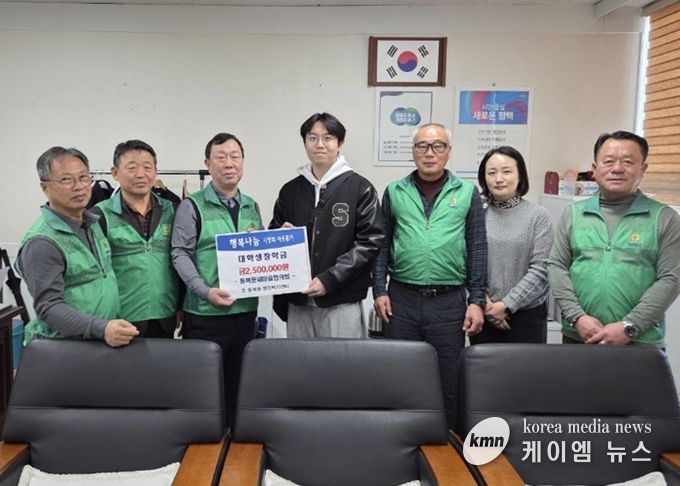 통복동 새마을지도자 협의회 장학금 전달식 개최