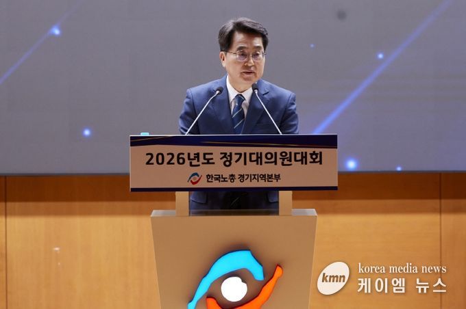 한국노총 경기본부 찾은 김동연