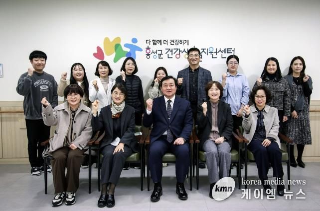 홍성군, ‘주민 중심’ 보건 의료 인프라 강화