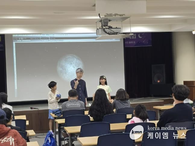 개기월식관측회