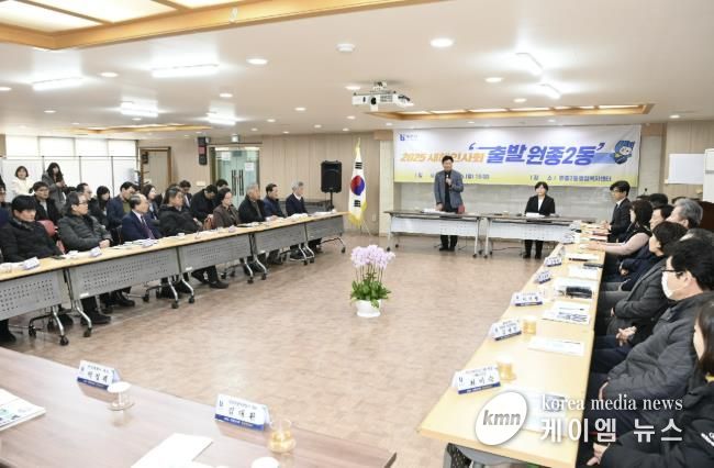 지난해 1월, 원종2동 주민들과의 대화인 ‘출발부천’ 행사 전경