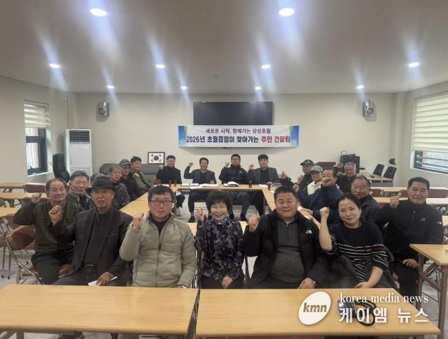 광주시 초월읍, 23일부터 12개 법정리 순회 주민간담회 개최