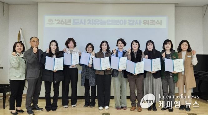 2026년 평택시 도시․치유농업 강사 위촉식 개최