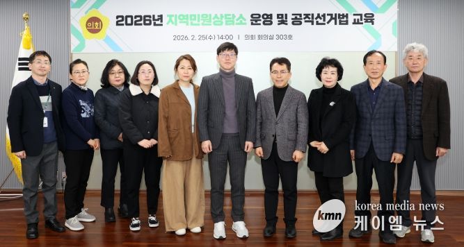 지역민원상담소 상담관 간담회