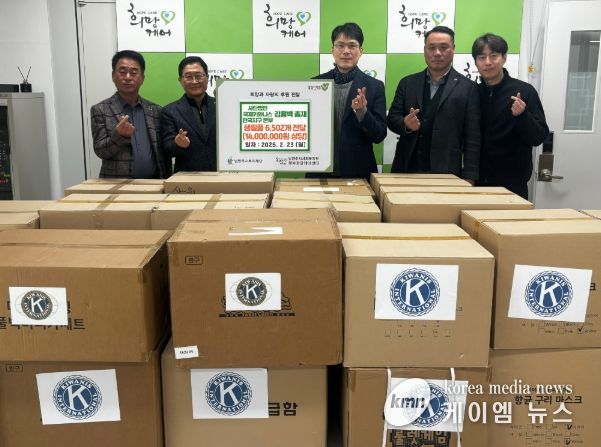 현판 왼쪽 사단법인 국제키와니스 한국지구 본부 김용백 총재, 현판 오른쪽 북부희망케어센터 전정수 센터장