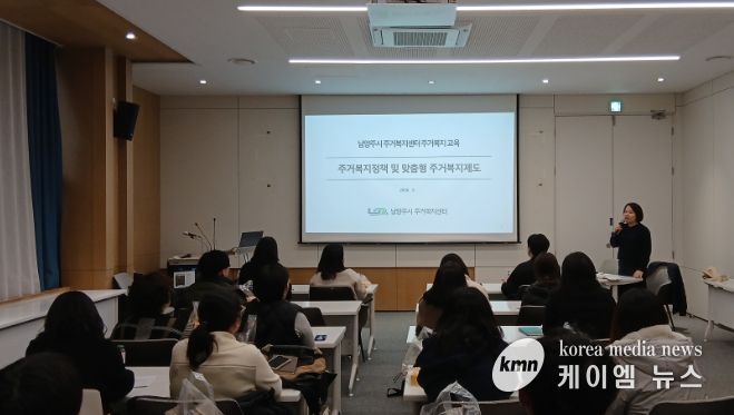 2026년 상반기 주거복지 담당자 간담회