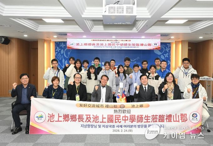 지상향 대표단 환영식 모습