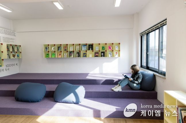 경기생활문화센터 새단장