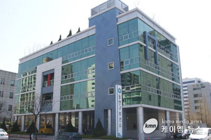 동안구보건소 전경