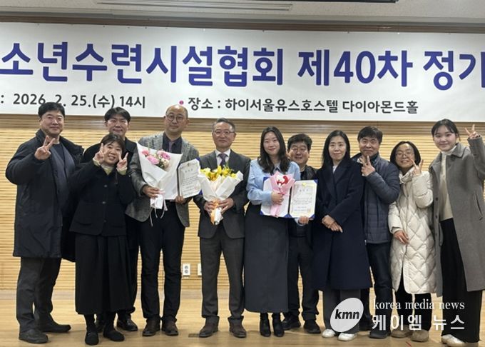 의왕시청소년재단 청소년수련시설 2개소, 2026년 모범 청소년시설·지도자부문 수상