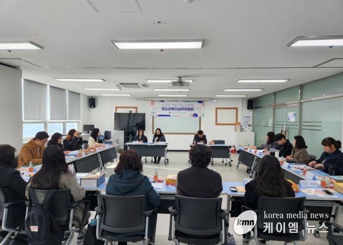 의왕시청소년재단, 2026년 제1차 청소년안전망 청소년복지실무위원회 개최
