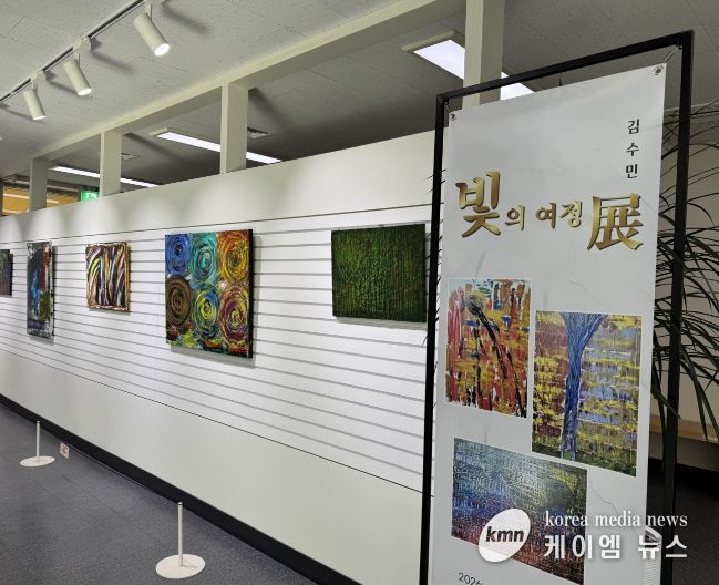 ‘빛의 여정’ 전시 운영