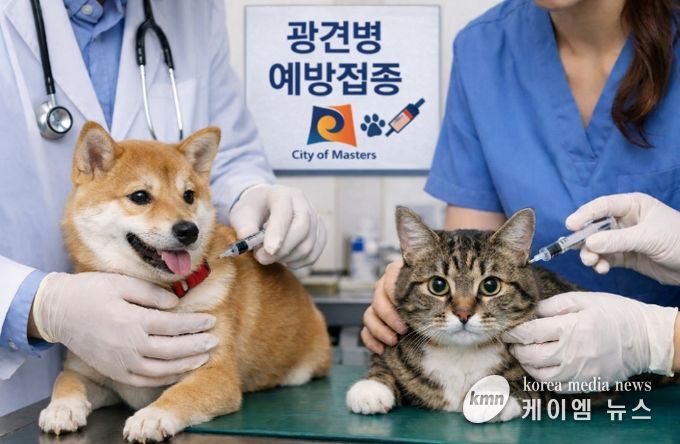 안성시, 2026년 상반기 광견병 예방접종 실시