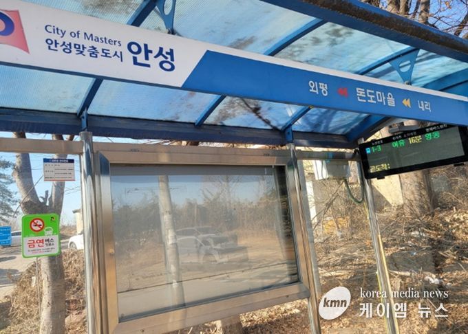 안성시, 2026년 버스도착정보시스템(BIT) 전기설비 안전진단 실시