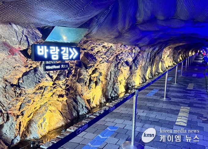 광명동굴, 실내공기질 ‘매우 우수’ “미세먼지 걱정 없는 청정 관광지”