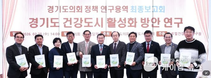 경기도의회 한원찬 의원