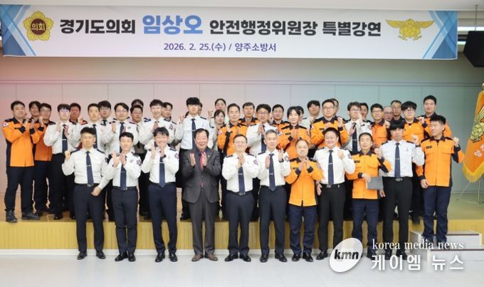 경기도의회 임상오 의원