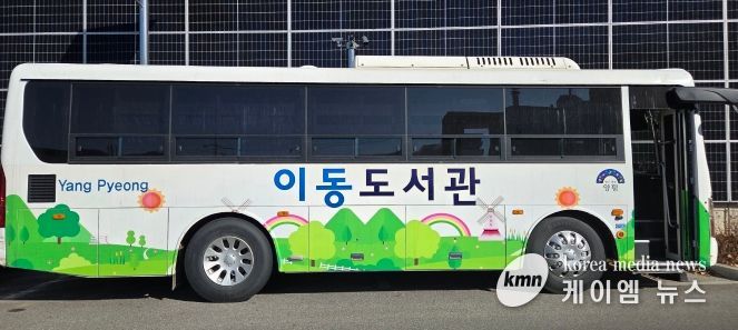 이동도서관 차량(대형버스) 외부