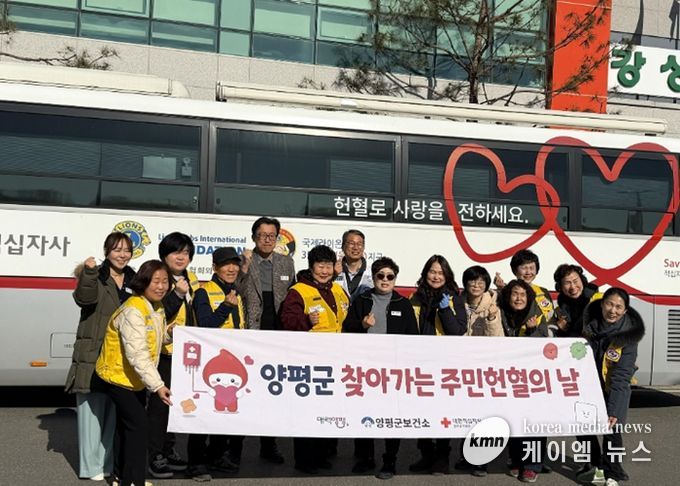 강상면 주민헌혈의 날 단체사진