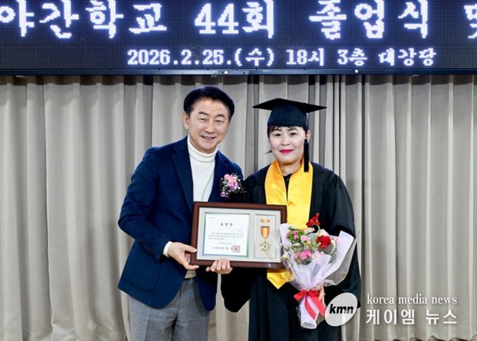 2월 25일 구 평생학습원에서 열린 제44회 의정부 노성야간학교(교장 김종한) 졸업식’ 모습.