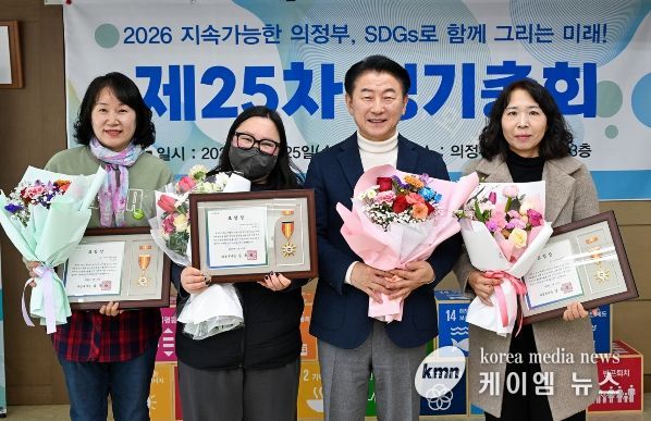 2월 25일 의정부시 봉사회관 3층 회의실에서 열린 ‘제25차 의정부시지속가능발전협의회 정기총회’ 모습.