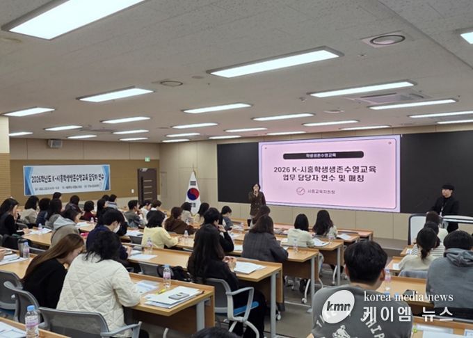 경기도시흥교육지원청, 2026학년도 ‘K-시흥 학생생존수영교육’ 본격 시동