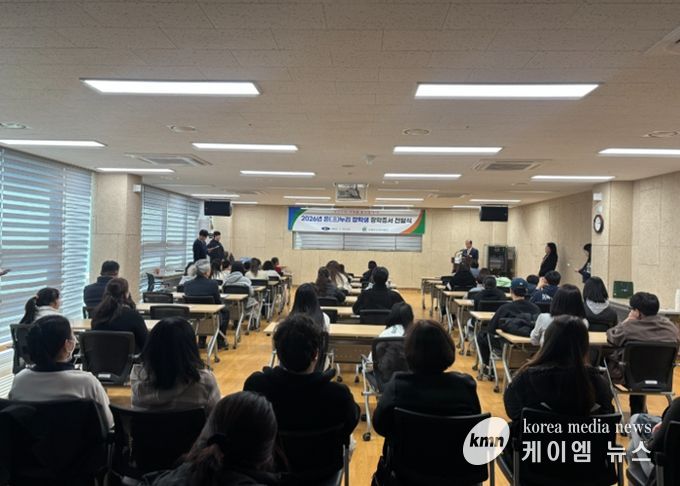 남양주시복지재단, 2026년‘온(溫)누리 장학사업’장학증서 전달식 개최