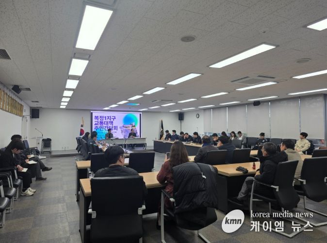 복정1지구 간담회