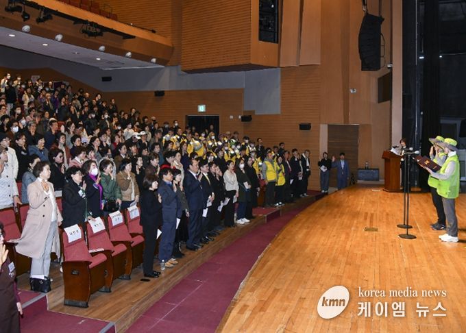 노인일자리 발대식