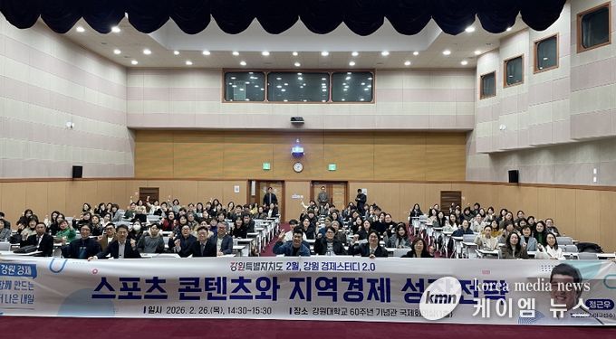 2월 강원경제스터디