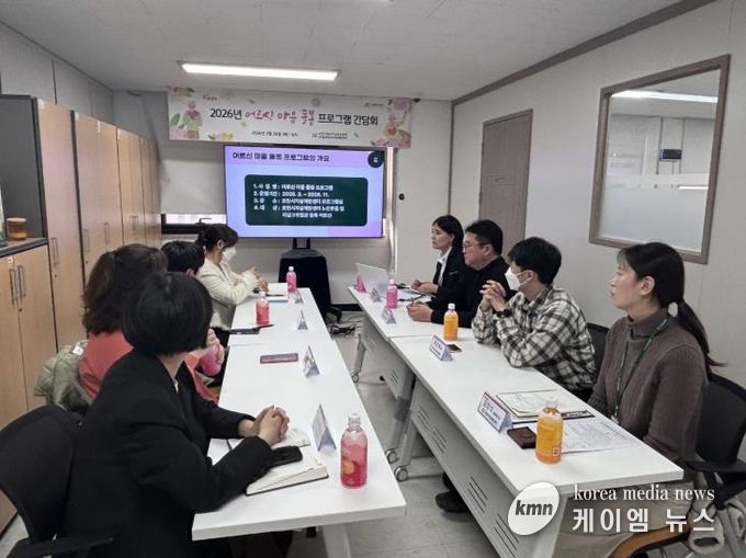 포천시자살예방센터, ‘어르신 마음 돌봄 프로그램’ 간담회 개최